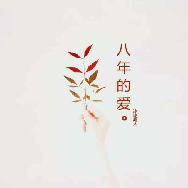 时光还在不停游荡是什么歌