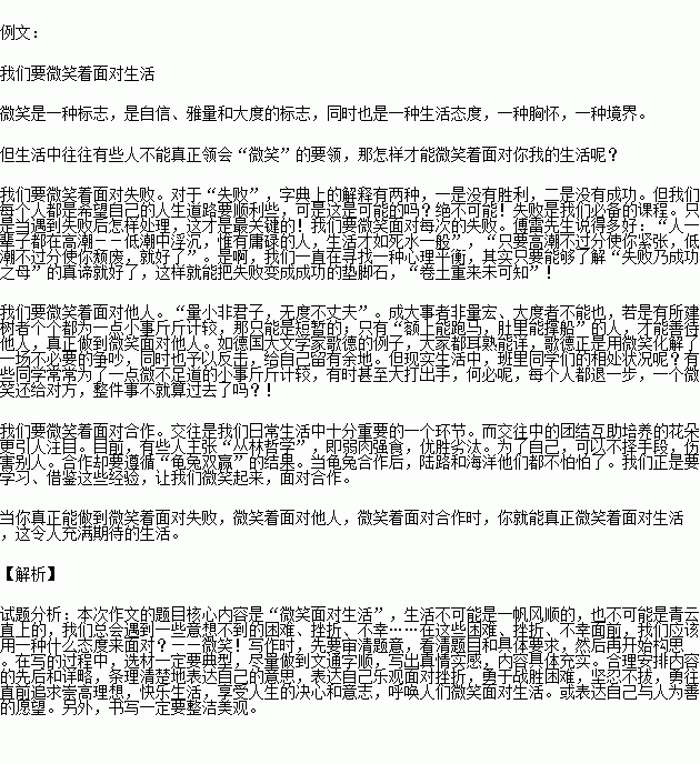 谁人负你负我多是什么歌