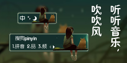 吹吹吹吹吹是什么歌