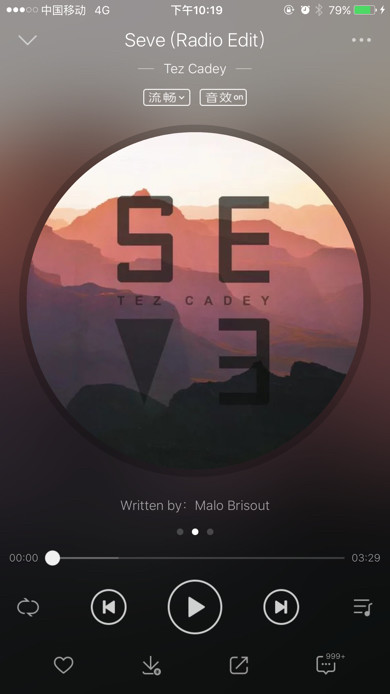 啊咦哟咦啊咦哟什么歌