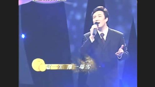 一遍两遍三遍偏偏想念是什么歌