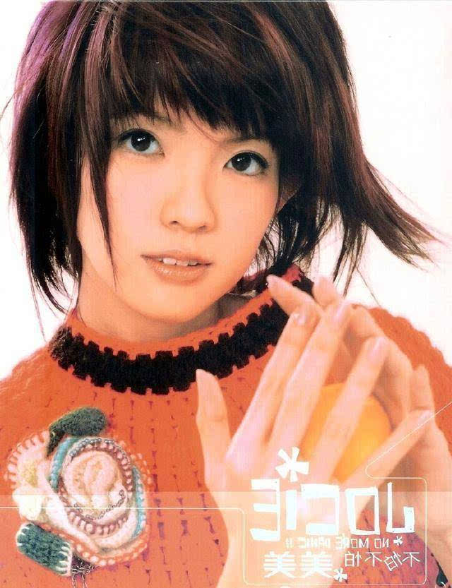 看见蟑螂不怕不怕啦是什么歌 原唱