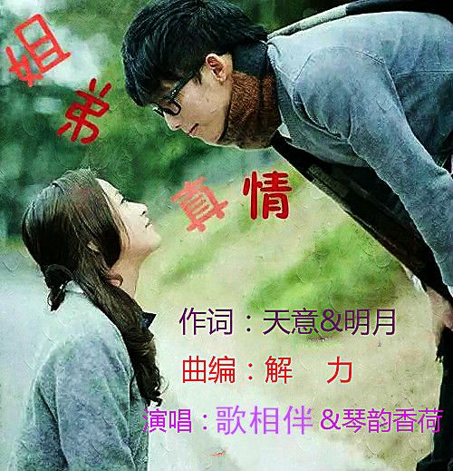 为何在这里疲惫相伴醉是什么歌