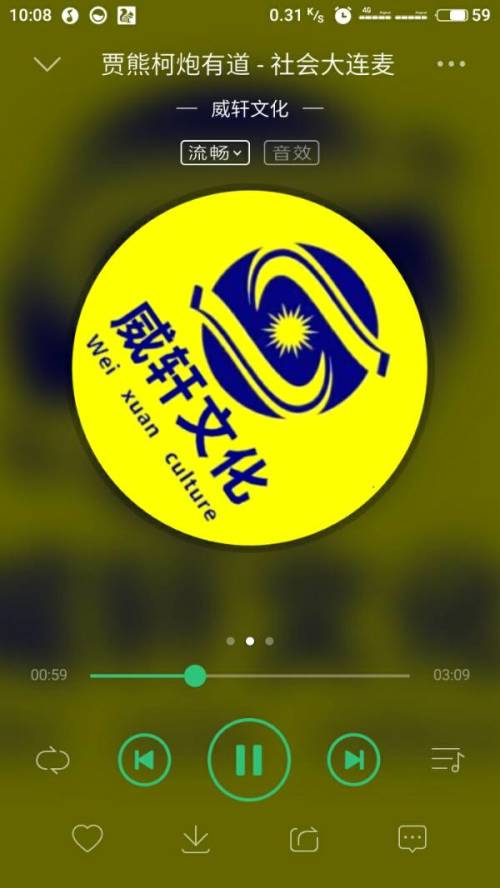 咦呀咦呀咦呀什么歌