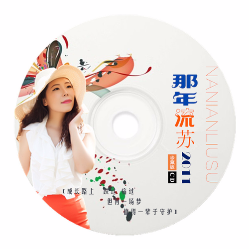 在梦里太想念是什么歌