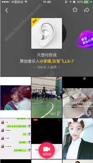 我忘不掉你那深邃的眼眸什么歌