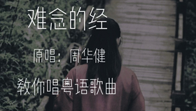 冷冷暖暖晚晚梦非梦是什么歌