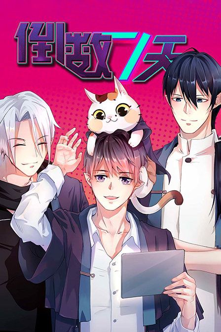 七个隆咚锵咚锵是什么歌