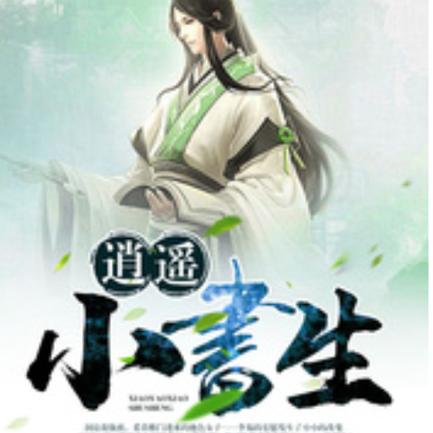 自古英雄豪杰当以仁为先什么歌