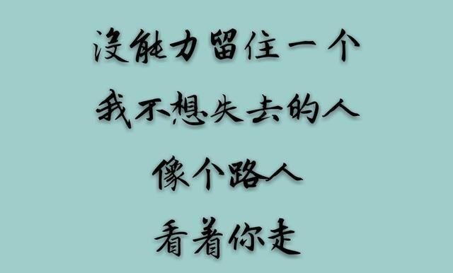我爱过几个人还不够是什么歌
