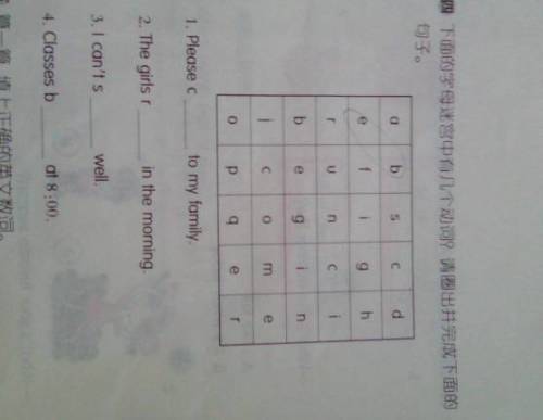 什么歌曲填动词