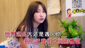 啊谁啊一耶是什么歌曲