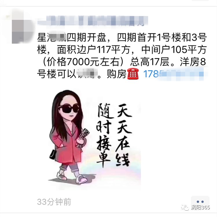 说对不起可都已回不去是什么歌