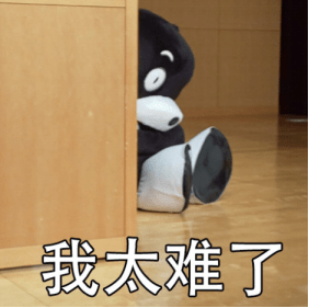 你别慌张你如此慌张是什么歌