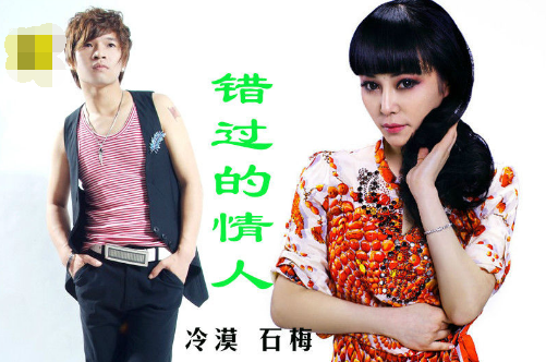 我已不想装糊涂什么歌