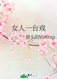 推开窗看天边白色的鸟是什么歌