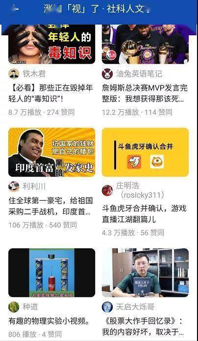 我们不慌不忙是什么歌名