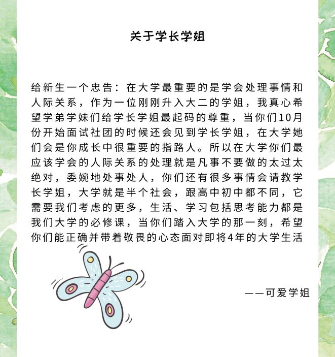 七月的风八月的雨是什么歌曲名字