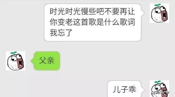 不要再让你变老了是什么歌