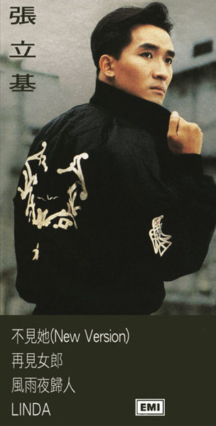 我听不见你的声音,是什么歌