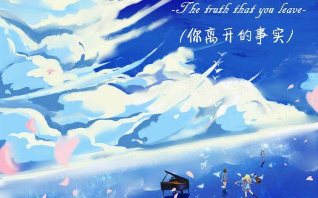 别纠缠就一点喜欢是什么歌