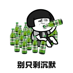 抖音里的一个人喝酒是什么歌