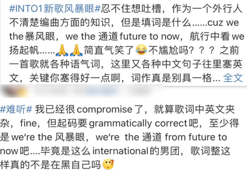 多逍遥是什么歌的歌词