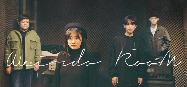 wei o wei o是什么歌