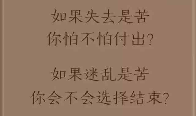 爱的好累真的好苦什么歌