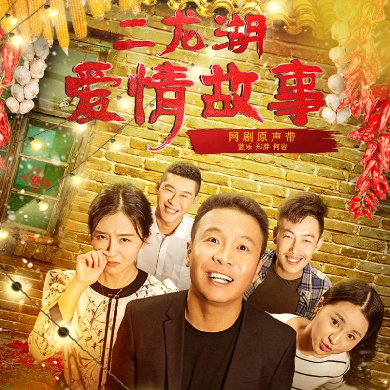 细细的品尝慢慢体会什么歌