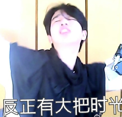 来呀快活呀是什么歌