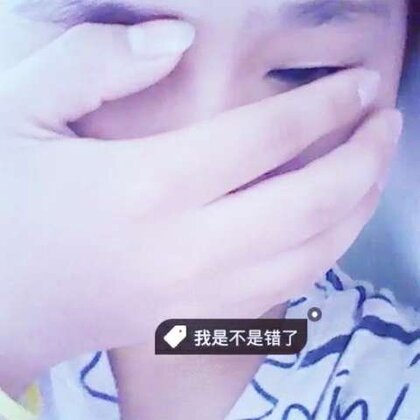 你的爱太疯是什么歌曲