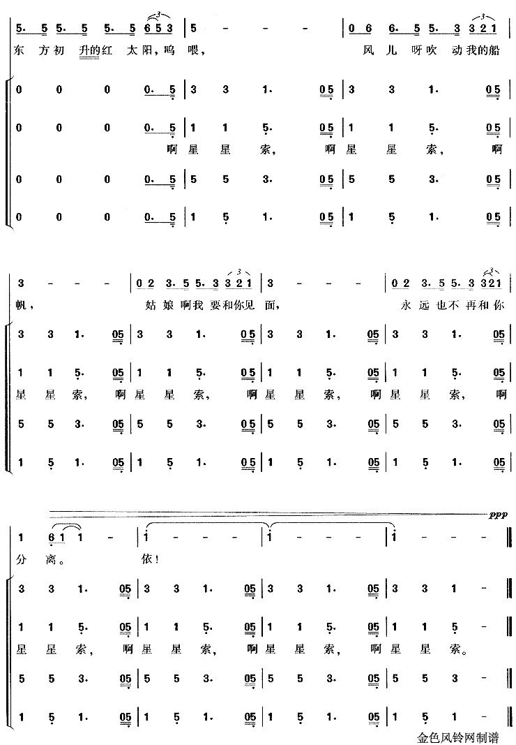 印度尼西亚是什么歌