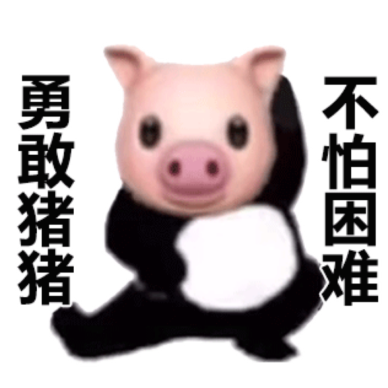 抖音上很火的爱牛牛是什么歌