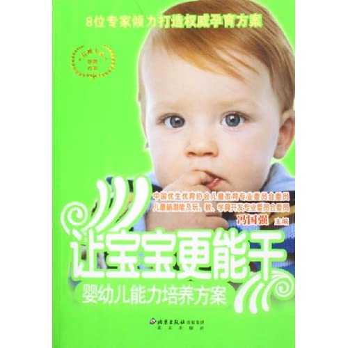 宝贝宝贝我们干一杯是什么歌