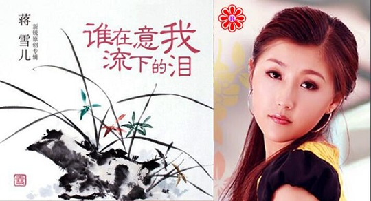 岁月匆匆像一阵风是什么歌曲