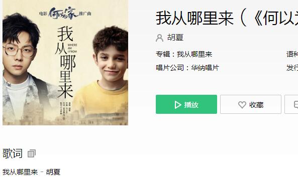 你看漫山遍野盛开的鲜花什么歌