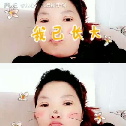 我的心永远属于你是什么歌