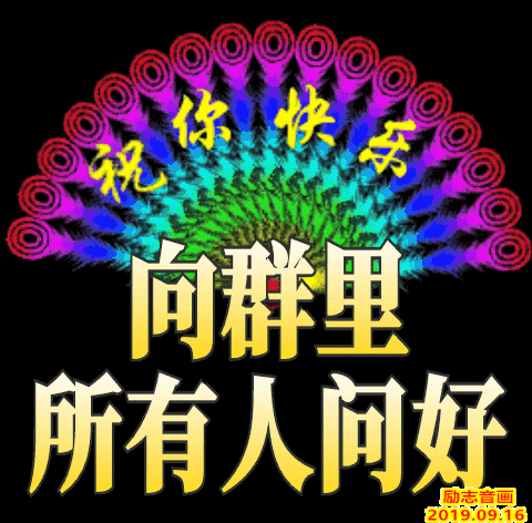 蜜蜂嗡嗡叫是什么歌