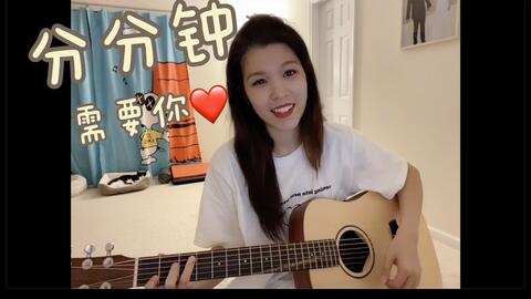 白菜也好好味是什么歌