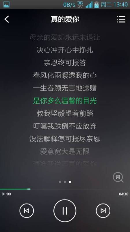 你是有多嚣张是什么歌