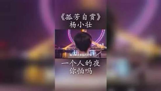 我承认我怕黑我真的很自卑是什么歌