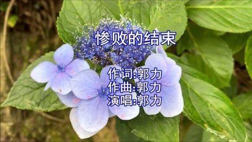 我爱你爱得好辛苦什么歌名