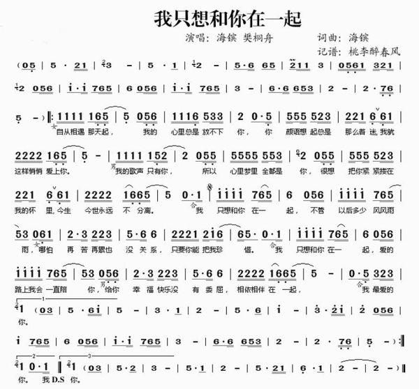 分开就分开什么歌的歌词