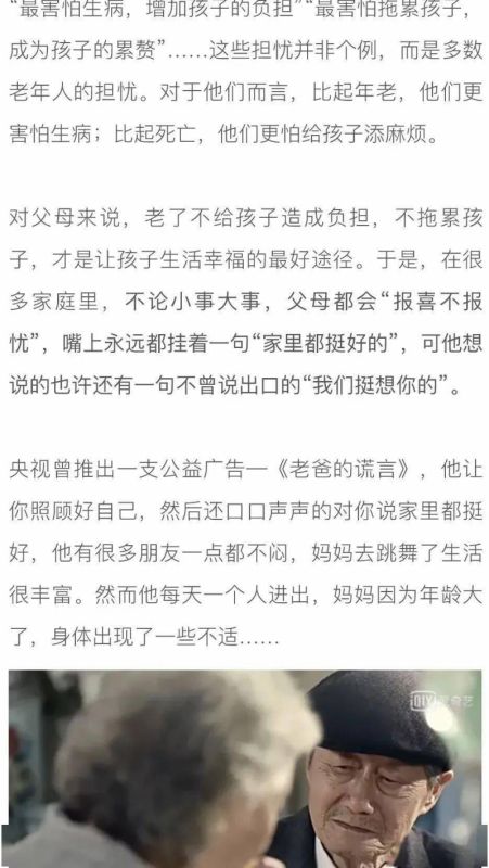 那一定是不想拖累你是什么歌