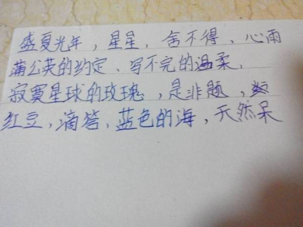 梦醒再没有存在是什么歌