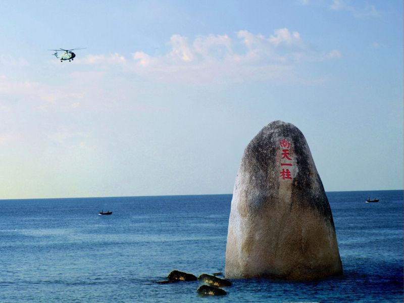 从此一个人走海角天涯是什么歌