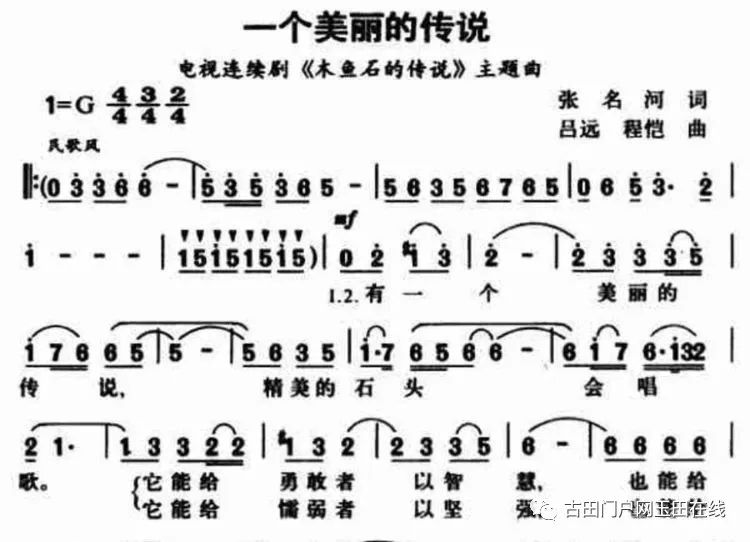 我听过妈妈唱过的歌谣是什么歌