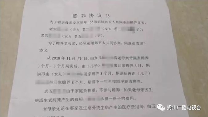 含辛茹苦把我养大是什么歌曲