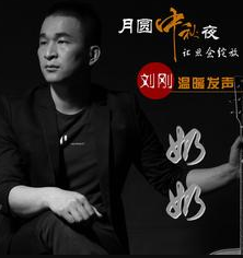 如果还来得及我会让你知道是什么歌